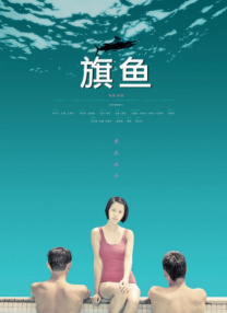 国产亚洲福利精品一区二区